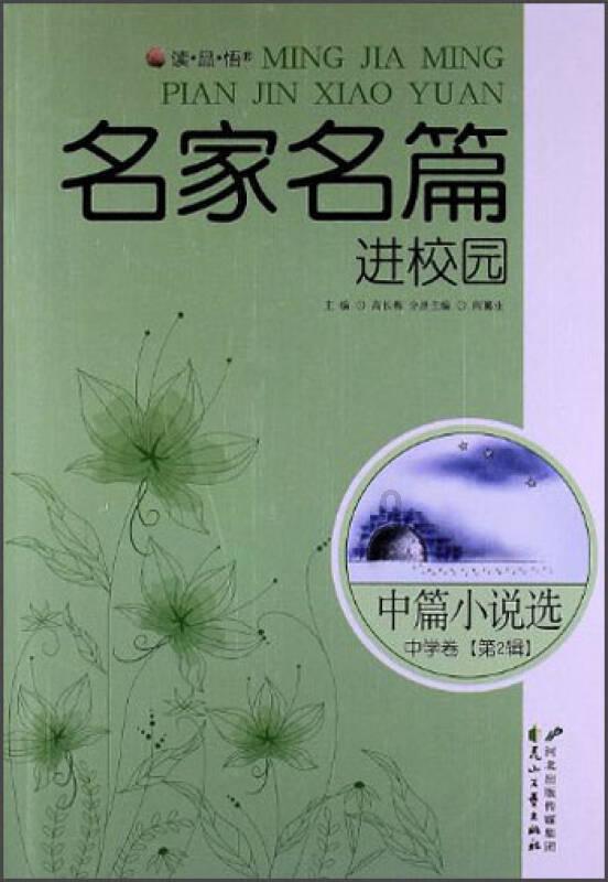 子女夭折的汉人女子在后宫里是多么可怜,出身成谜,甚至不能随葬