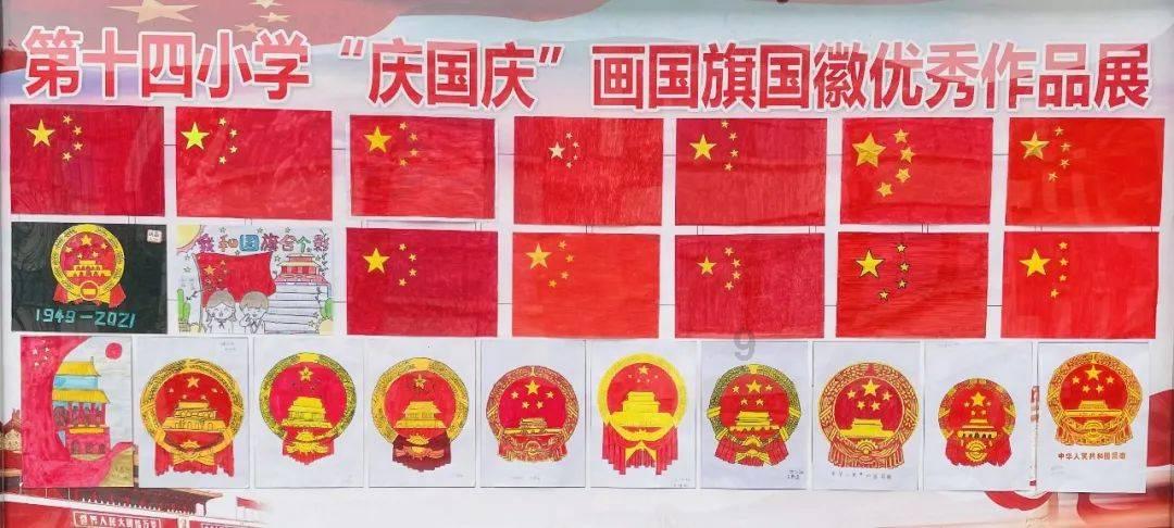 给句子加标点符号:老师说 不能把 朝气蓬勃 的 朝 字读成 潮 字游戏画面