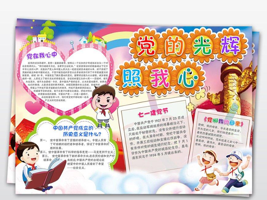 寻找奈良树花