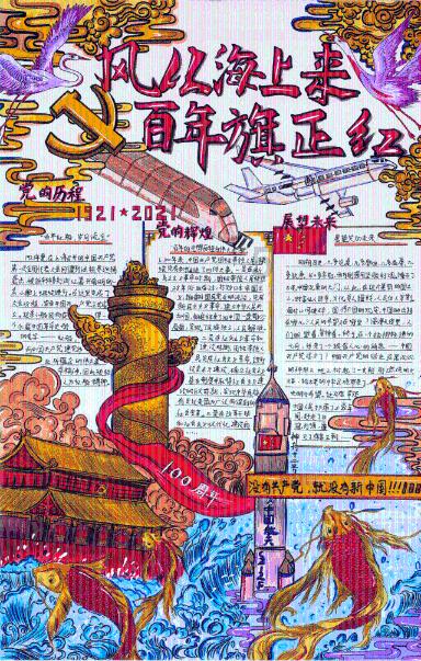 外星人回家大冒险
