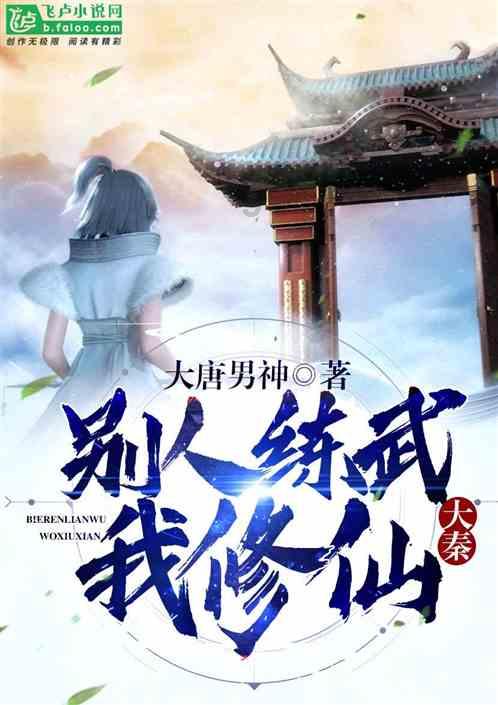《郎心如铁》方晓欣，从清纯女孩到冷艳美人的转变，她经历了太多